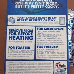 ポップタルト３袋の画像