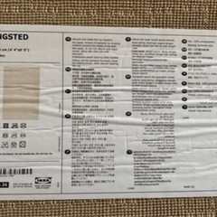 ◆IKEA＊ラグ カーペット◆ラングステド ラグ パイル短, アイボリー, 133x195 cmの画像