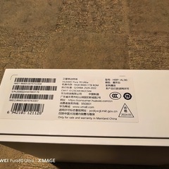 HUAWEI Pura70 Ultra  1TB  中国版の画像