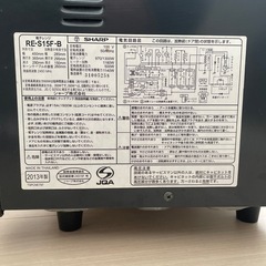オーブン電子レンジ(SHARP, RE-S15F-B)の画像