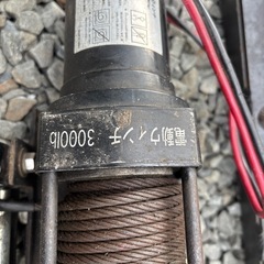 引き取り決定　電動ウィンチ　の画像