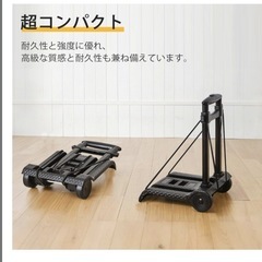 キャリーカート 折りたたみ式 手押し 耐荷重50k 容量 運送 運搬 防災の画像
