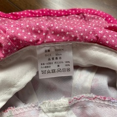 クマの帽子　50cmの画像