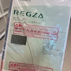 受け渡し者決定しました❗️47型37型テレビ２台 📺の画像