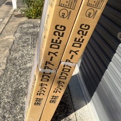 新品6.6㎡LIXILフローリング ワイドローズチェリーFの画像