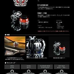 【最安値!!再入荷なし/売り切り】【限定１個】D.A.D オートモーティブ フレグランス タイプ クラウン【AF-DE】【セレブ】の画像