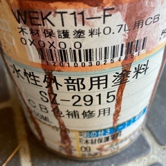 無料❗️ペンキ水性外部用塗料DIYの画像