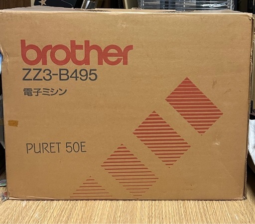 【取引完了】美品　brotherブラザー ZZ3-B495 PURET 50E