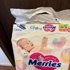 受付終了です。メリーズ　テープ　Sサイズの画像