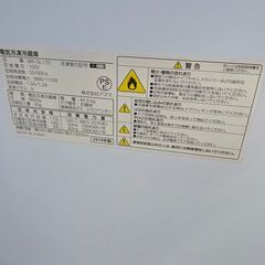 J2162【リユースのサカイ柏店】AZUMA 株式会社アズマ　２ドア冷蔵庫　MR-GL170　2019年製　クリーニング済みの画像