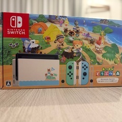 ニンテンドースイッチ　Nintendo Switch あつまれどうぶつの森セット　美品の画像
