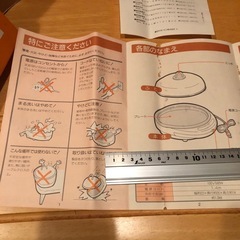 小さなホットプレート
の画像