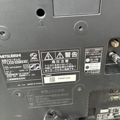 三菱TV 22の画像