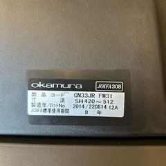 事務用いす椅子の画像