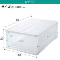 クローゼットケース　衣装ケース　3点セット　ニトリの画像