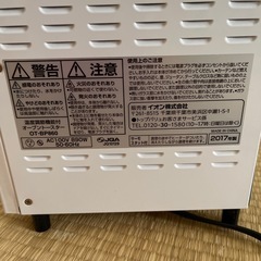 オーブントースターの画像