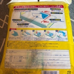 譲り先決まりました　介護用パンツ型オムツ の画像