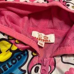 ベビド アースマジック110の画像