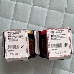 ショップバッグつき！牛タンラー油セットの画像