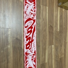 【美品】広島東洋カープ 新井貴浩 #25 応援マフラータオル（約114×19cm）★価格交渉OK／ノークレームノーリターンの画像