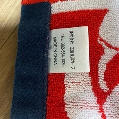 【美品】広島東洋カープ 新井貴浩 #25 応援マフラータオル（約114×19cm）★価格交渉OK／ノークレームノーリターンの画像