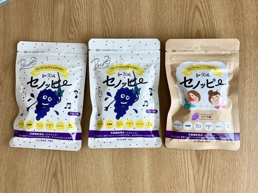 セノッピーぶどう味