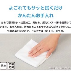 【美品】ニトリたためるやわらかプレイマット 130×190cmの画像