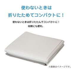【美品】ニトリたためるやわらかプレイマット 130×190cmの画像