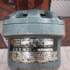 日立 NH125AB ばら釘打機 中古品 【ハンズクラフト宜野湾】の画像