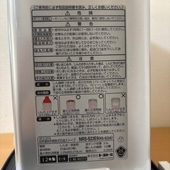 受渡者決定　新品 未使用　トヨトミ 石油ストーブ NRS-S23E9の画像