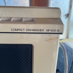 食洗機　National NP-600-Bの画像