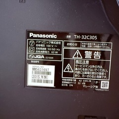 32インチ　テレビの画像