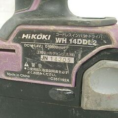 バッテリ難あり ハイコーキ 14.4V コードレスインパクトドライバ WH14DDL2 バッテリ×1、充電器付き DIY 電動工具 HiKOKI 札幌市 白石店の画像