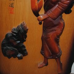 [1683J] アイヌ  壁飾り 長さ 75cm 民芸品 木彫り 壁掛け の画像