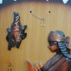 [1683J] アイヌ  壁飾り 長さ 75cm 民芸品 木彫り 壁掛け の画像