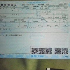 【値段交渉ok】人気の平成中期型エスティマ！現在交渉中の画像