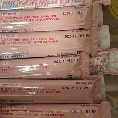 はいはい スティック(豊見城／うるま市)の画像