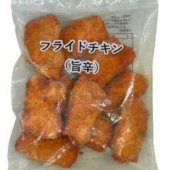 旨辛フライドチキン１ｋｇ！１０枚入り🍗の画像