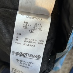 ジュニアスキーウェア　130　の画像