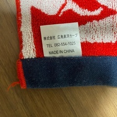 【美品】広島東洋カープ 菊池涼介 #33 応援マフラータオル（約114×19cm）★価格交渉OK／ノークレームノーリターンの画像