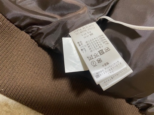 アーバンリサーチ　ブルゾン　