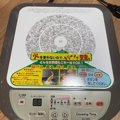 YAMAZEN IH未使用品の画像