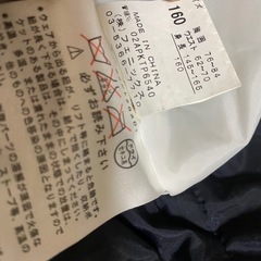 スキー　ズボンの画像