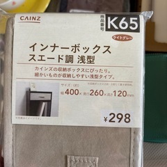雑貨日用品まとめ売りの画像