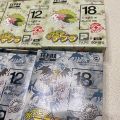 キングジム テプラテープ  ポケモンの画像