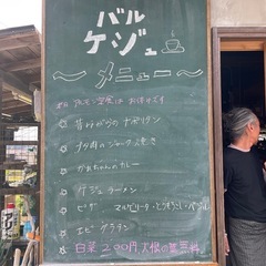 採りたてミニ白菜1個200円10個限定🍀バル　ケジュさんコラボ😃の画像