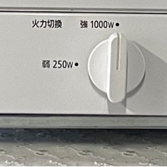 J581⭐️パナソニック　オーブントースター　2014年製の画像