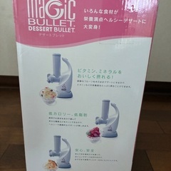 デザートブレットの画像