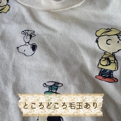 〔 PEANUTS 〕スヌーピー Tシャツ 80の画像