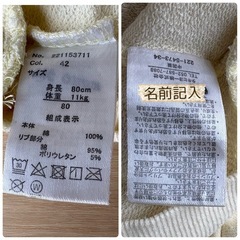 〔 PEANUTS 〕スヌーピー Tシャツ 80の画像